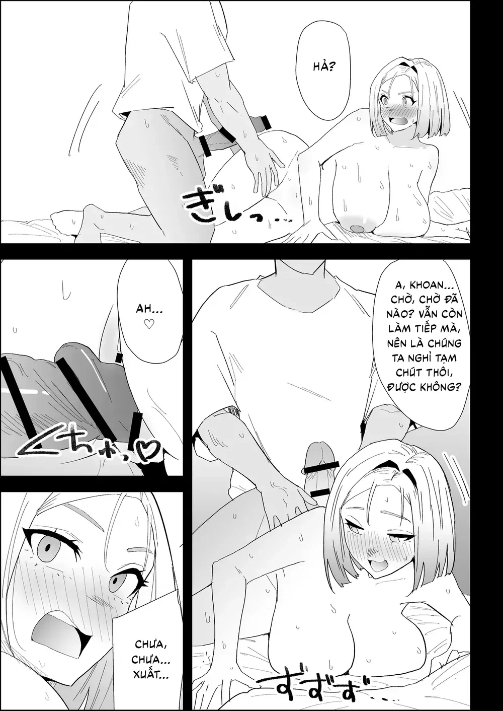 ie no huuki ha midare teru！- zitubo henn- - Oneshot - 92