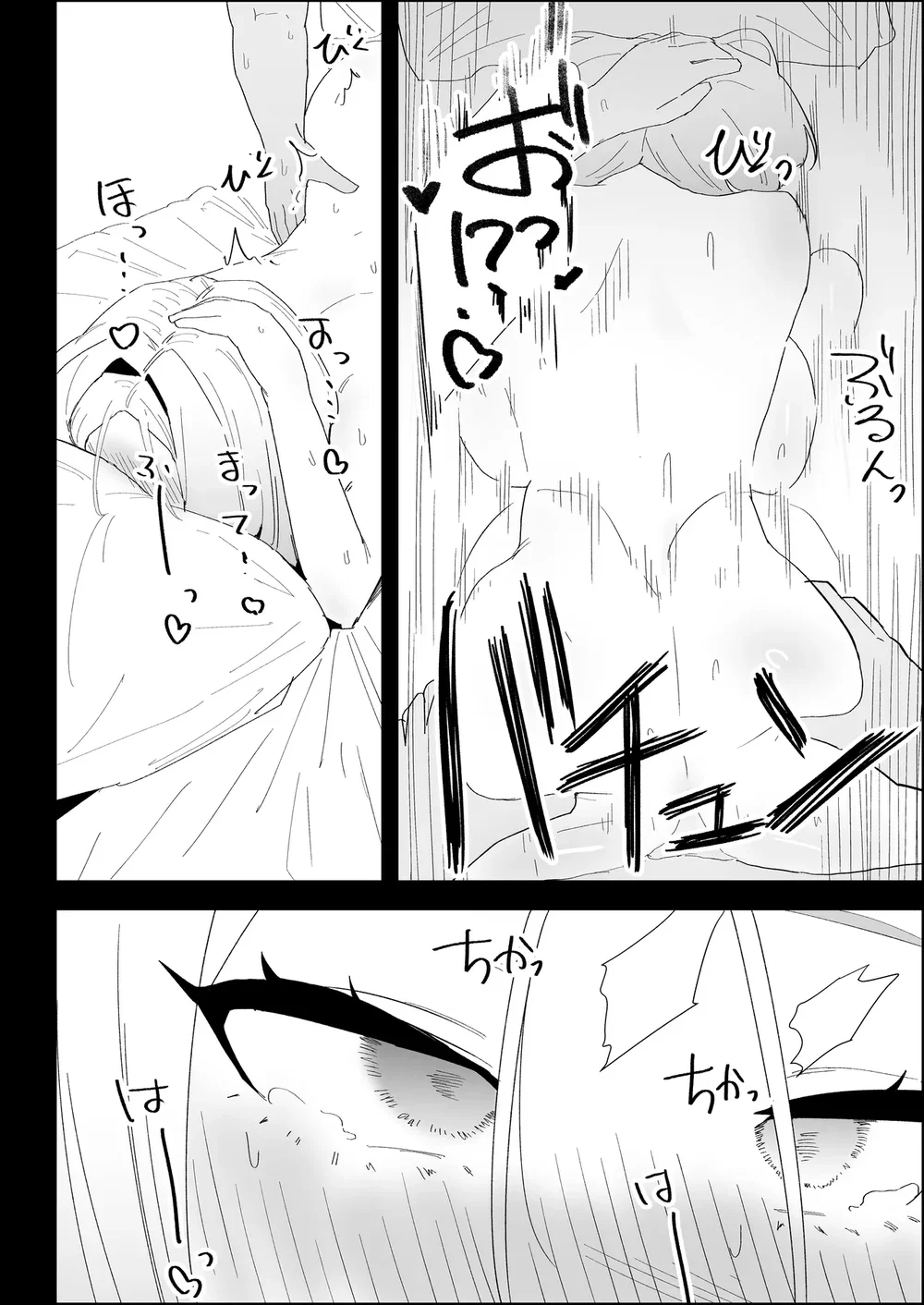 ie no huuki ha midare teru！- zitubo henn- - Oneshot - 93