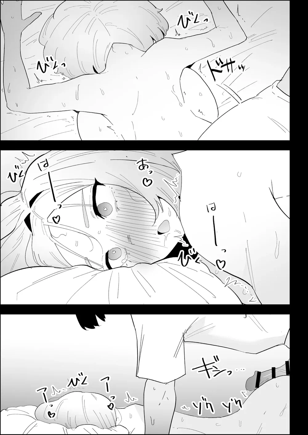 ie no huuki ha midare teru！- zitubo henn- - Oneshot - 98