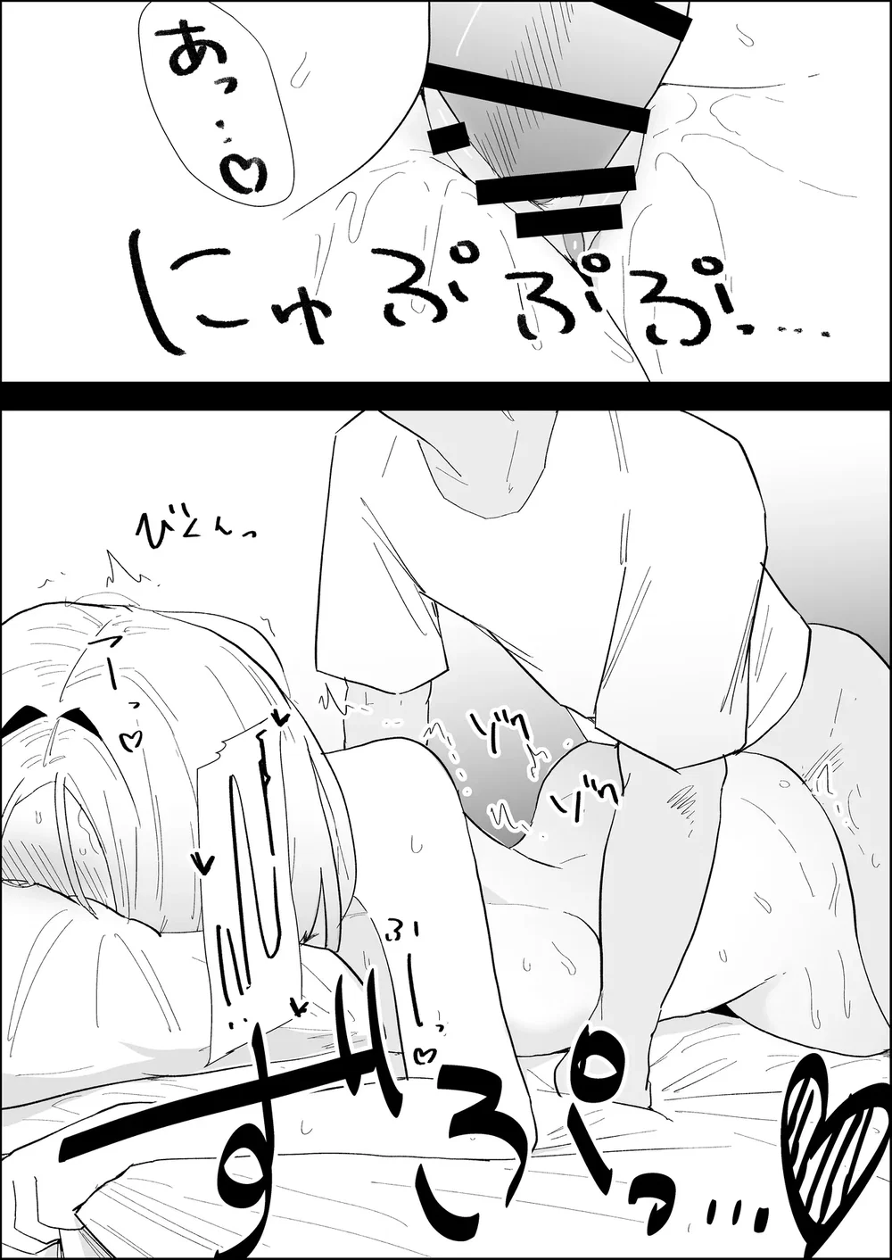 ie no huuki ha midare teru！- zitubo henn- - Oneshot - 99