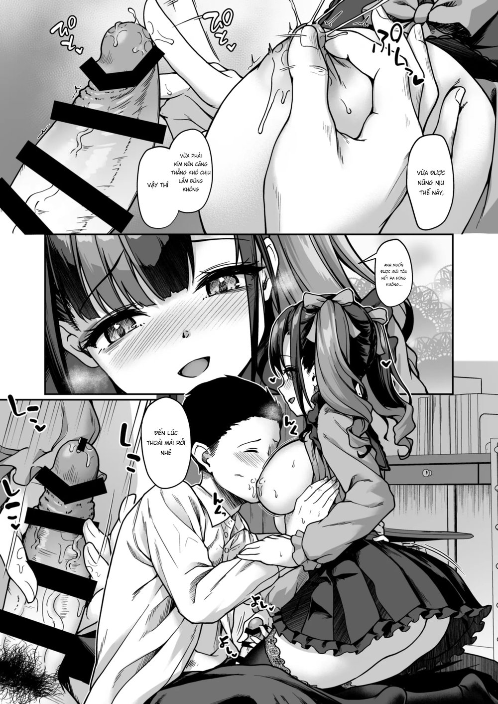 Anata ni Dake no Milk o Douzo - Chap 1 - 11