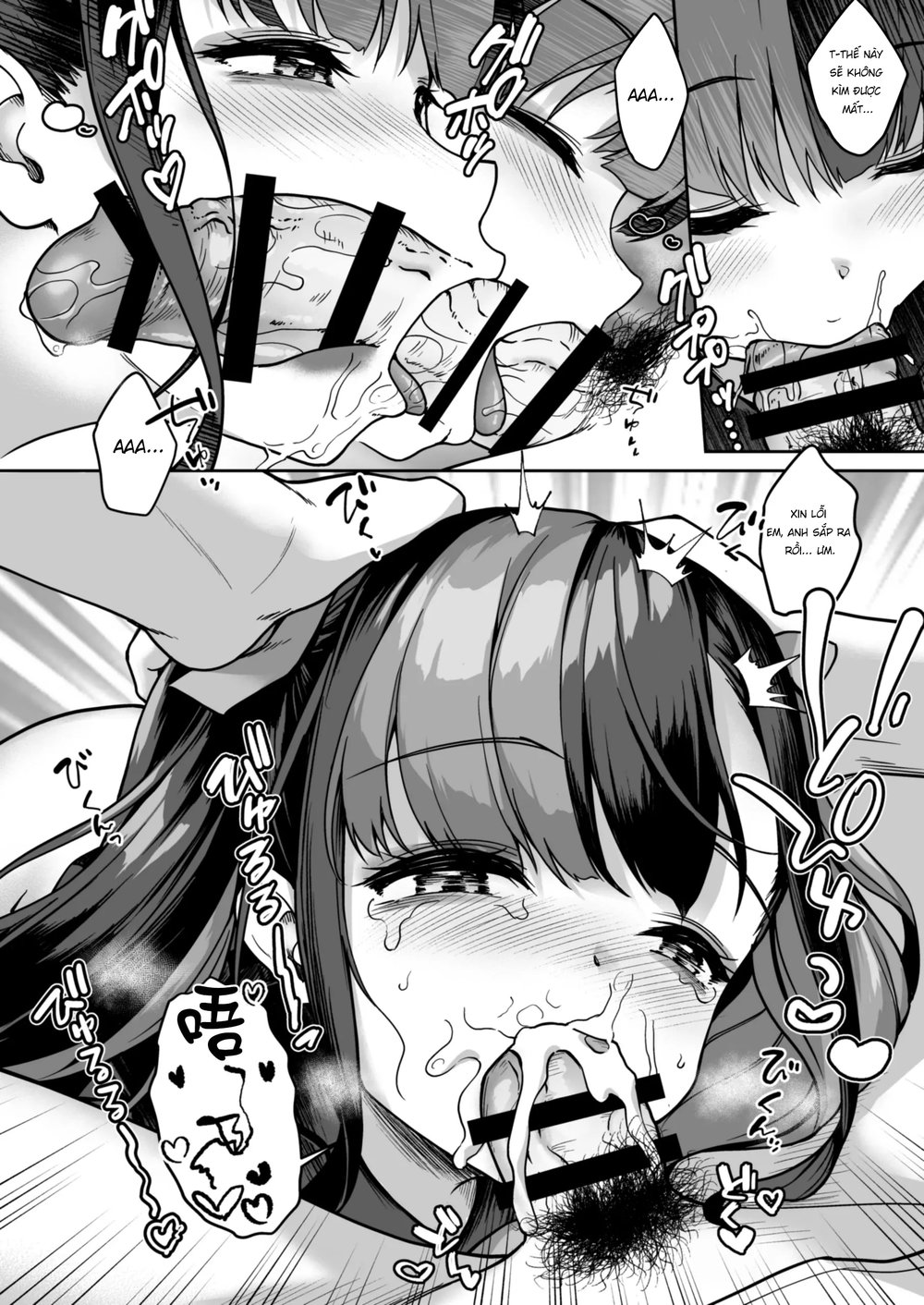 Anata ni Dake no Milk o Douzo - Chap 1 - 22