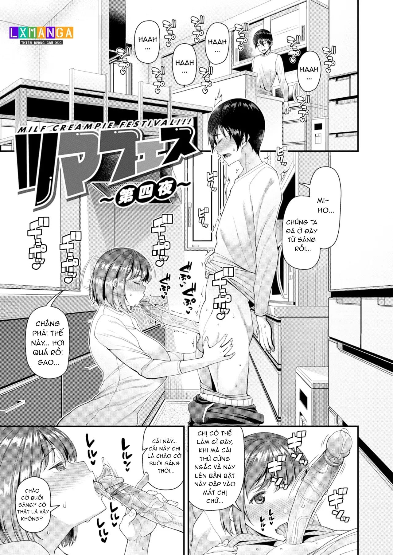 Tsuma Fes ~Aniyome Netorase Kounin Tanetsuke~ - Chap 5 - 3