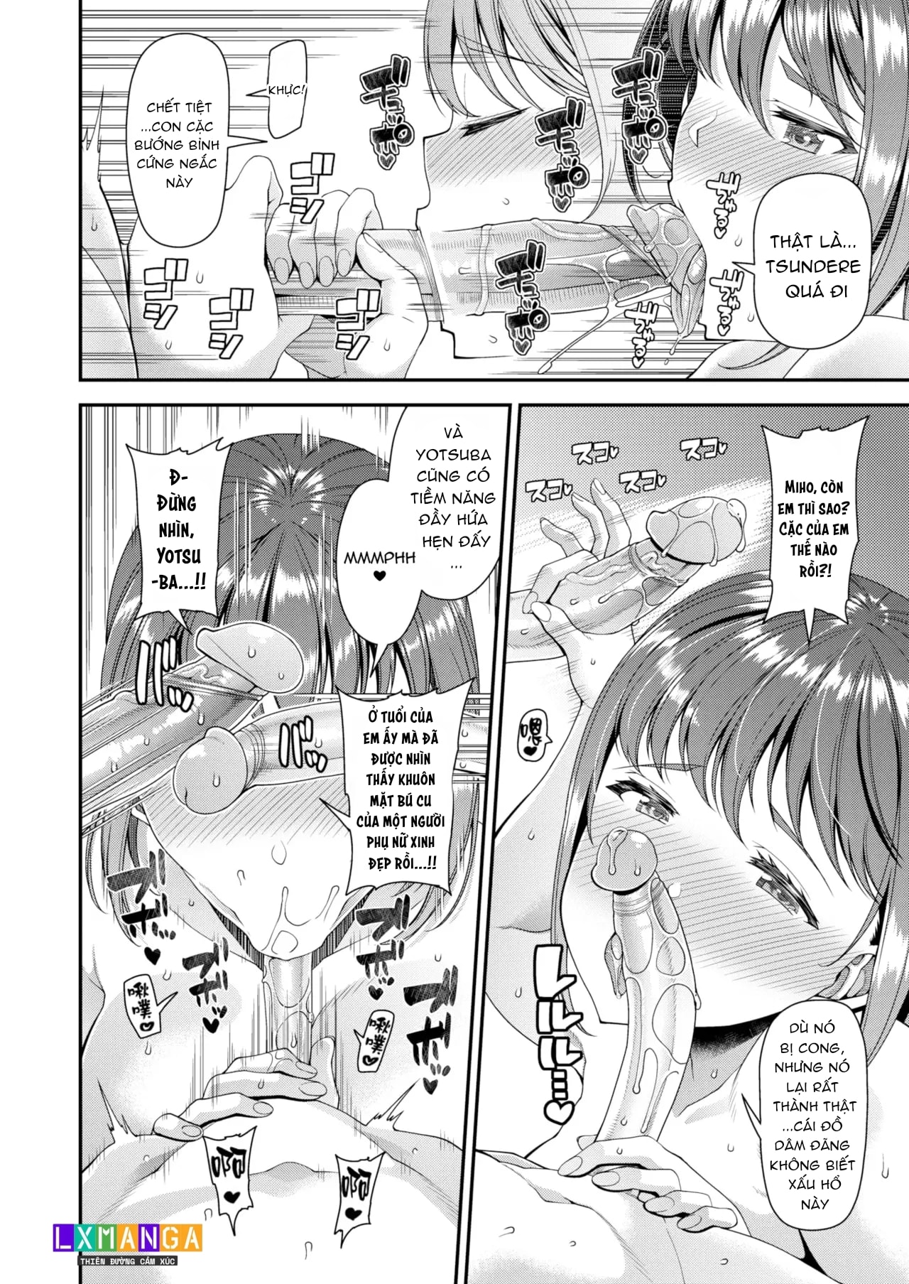 Tsuma Fes ~Aniyome Netorase Kounin Tanetsuke~ - Chap 5 - 8