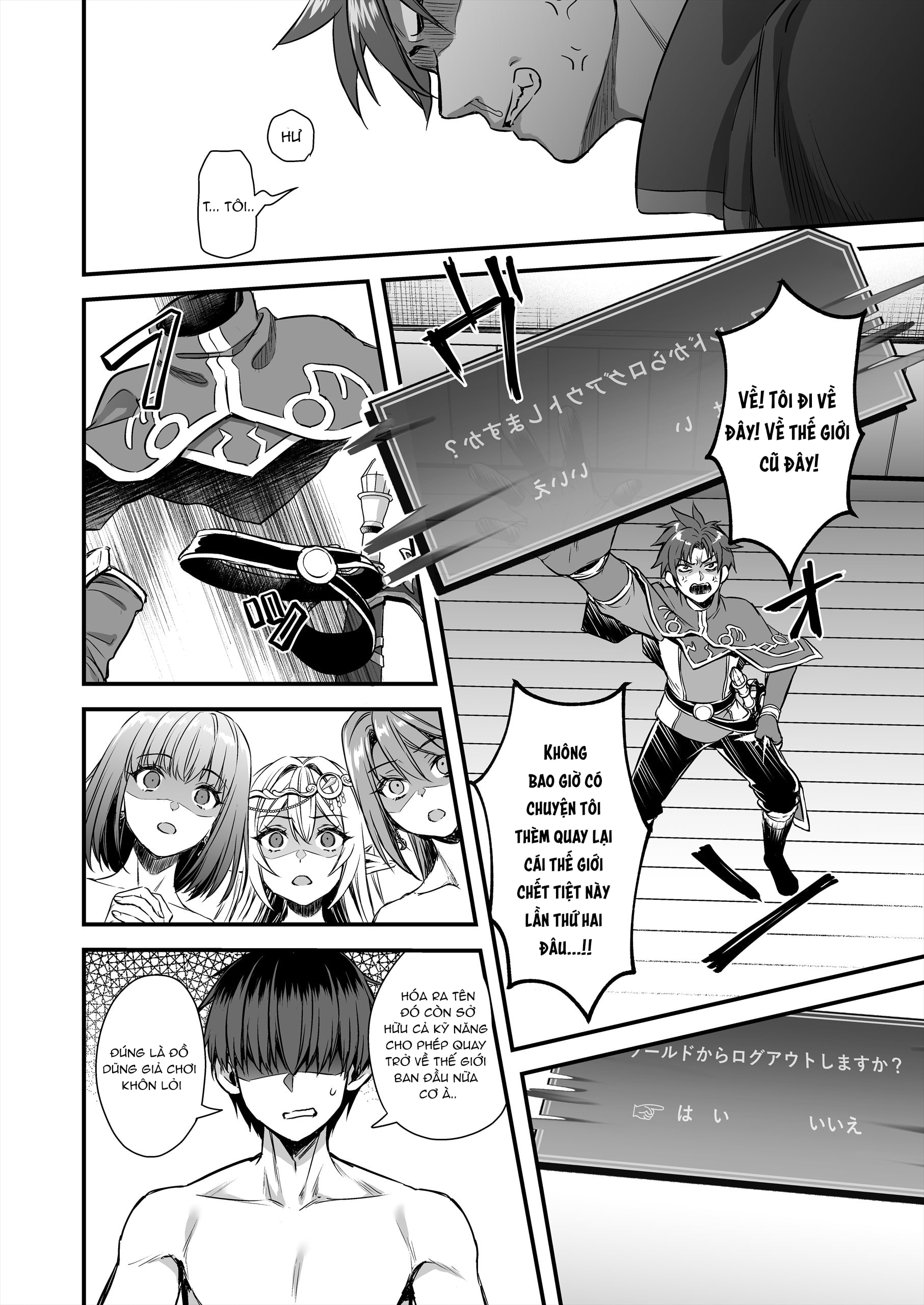 Isekai Elf Hatsujou no Magan 10 ~Party Netori Hen~ - Chap 1 - 48