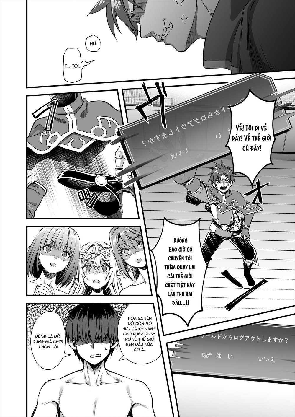 Isekai Elf Hatsujou no Magan 10 ~Party Netori Hen~ - Chap 1 - 48