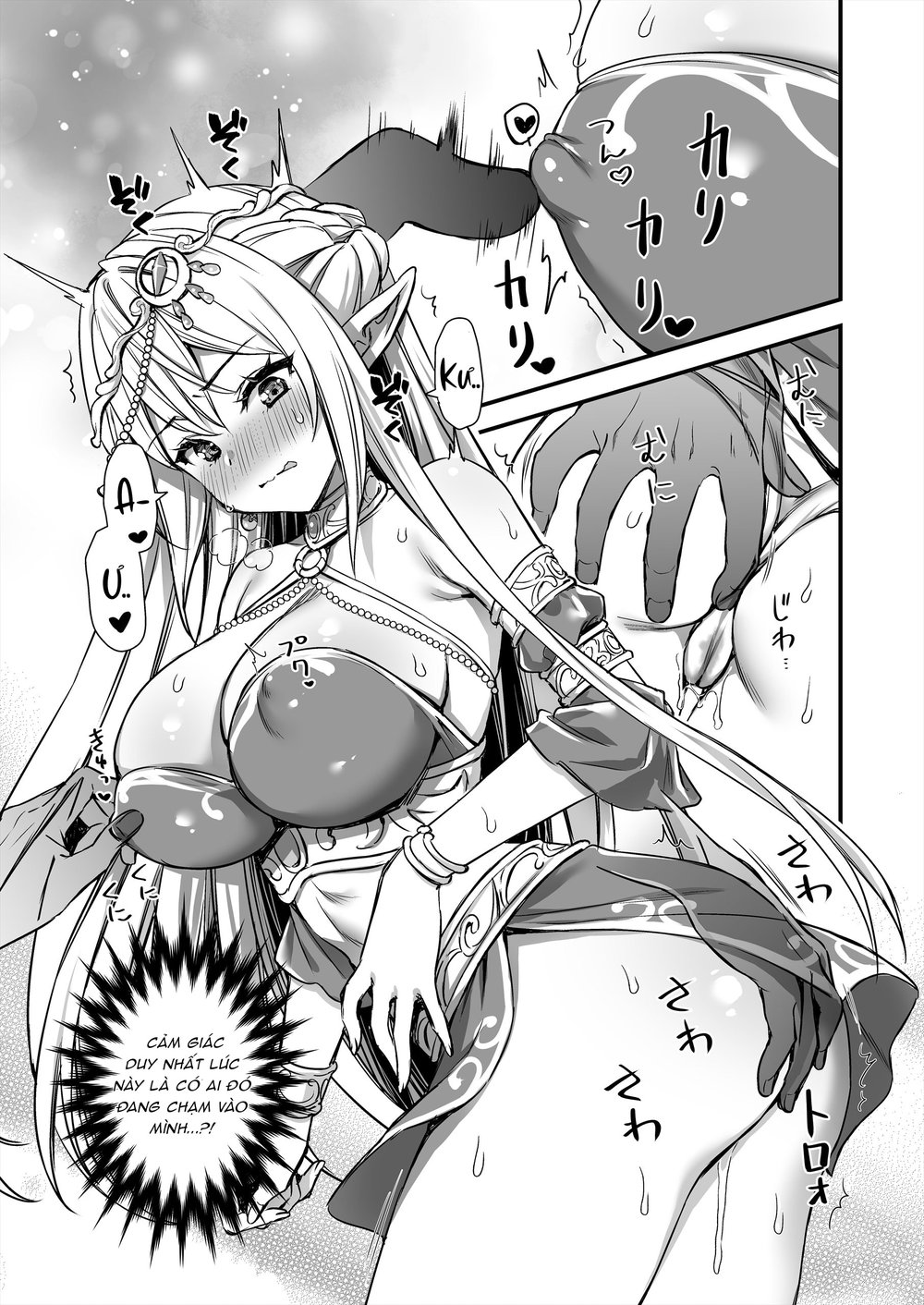 Isekai Elf Hatsujou no Magan 10 ~Party Netori Hen~ - Chap 1 - 7