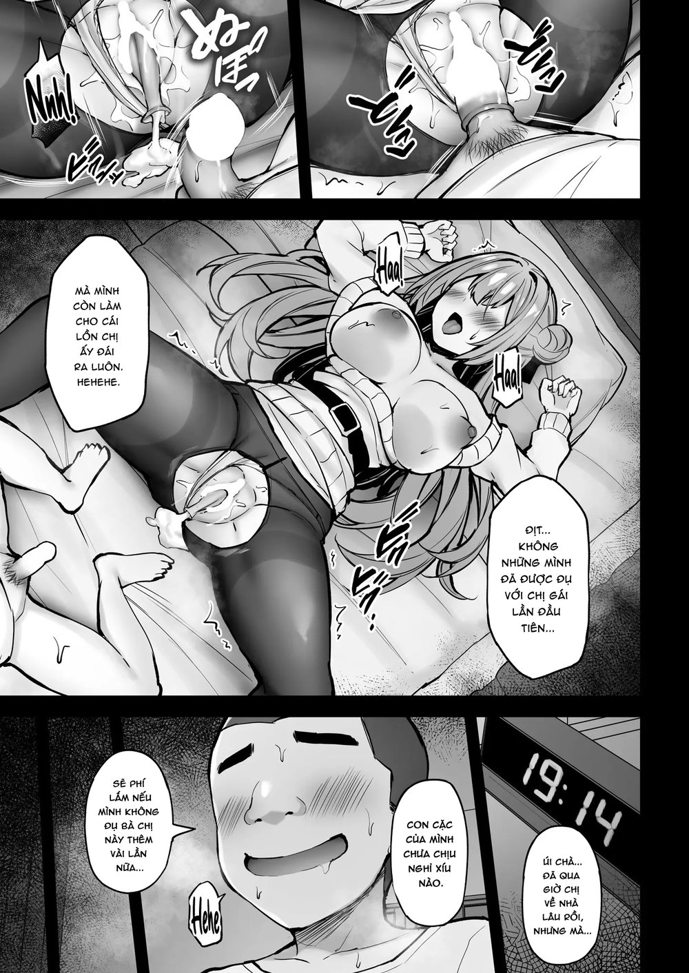 Itsumo Yasashii Oneesan Wa Boku No Inai Aida Ni - Chap 2 - 22