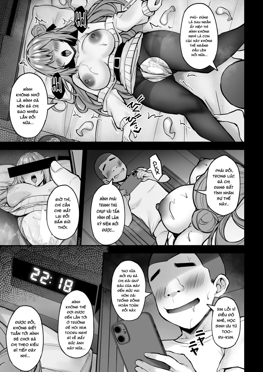 Itsumo Yasashii Oneesan Wa Boku No Inai Aida Ni - Chap 2 - 26