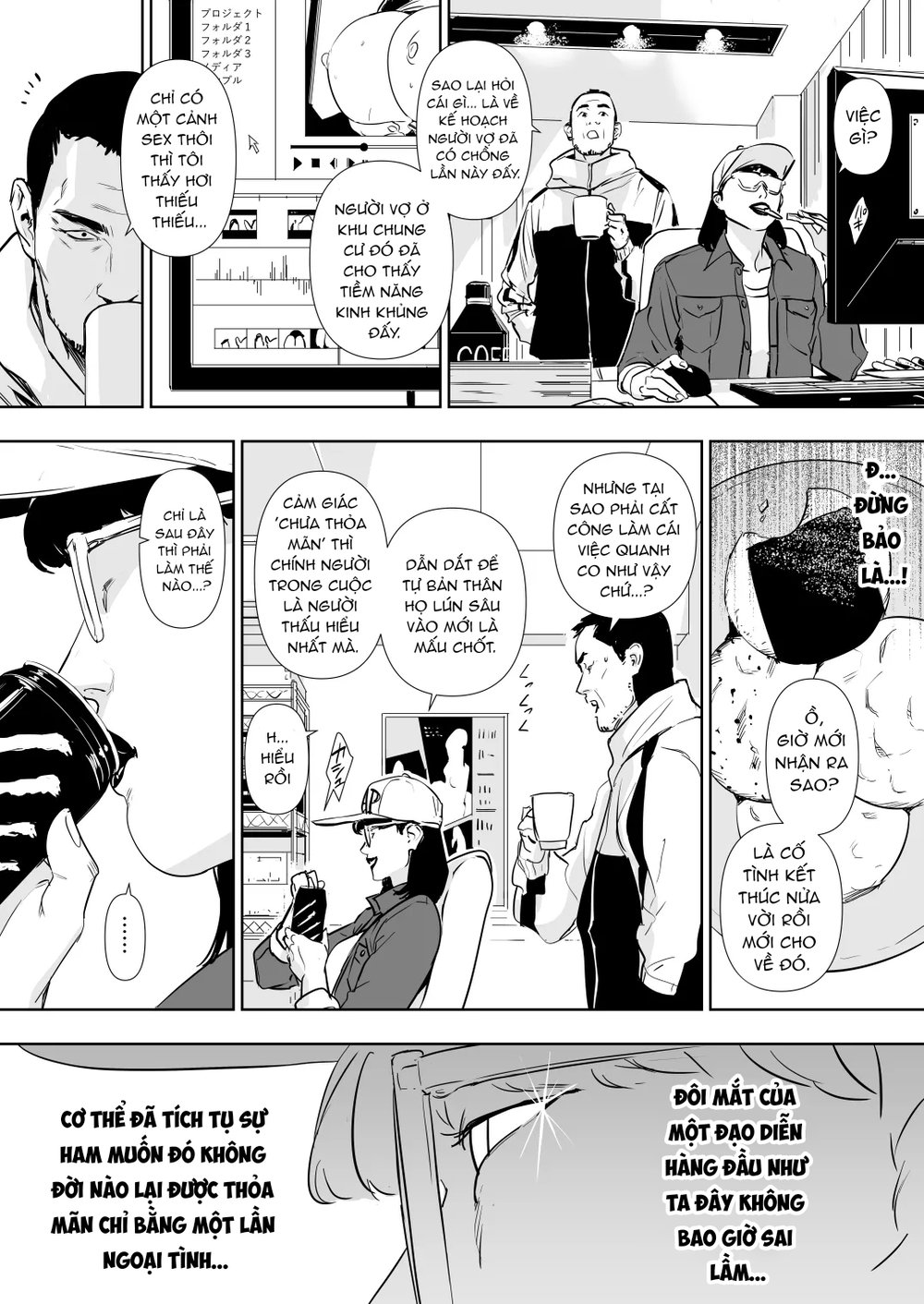 Danchi Zuma Kaikin - Chap 2 - 15
