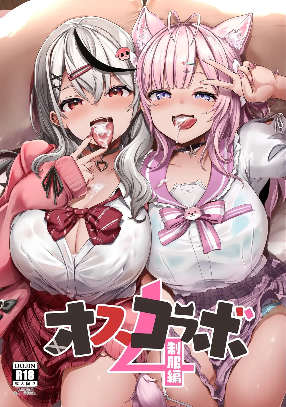 Osucollab - Chap 4 - 1