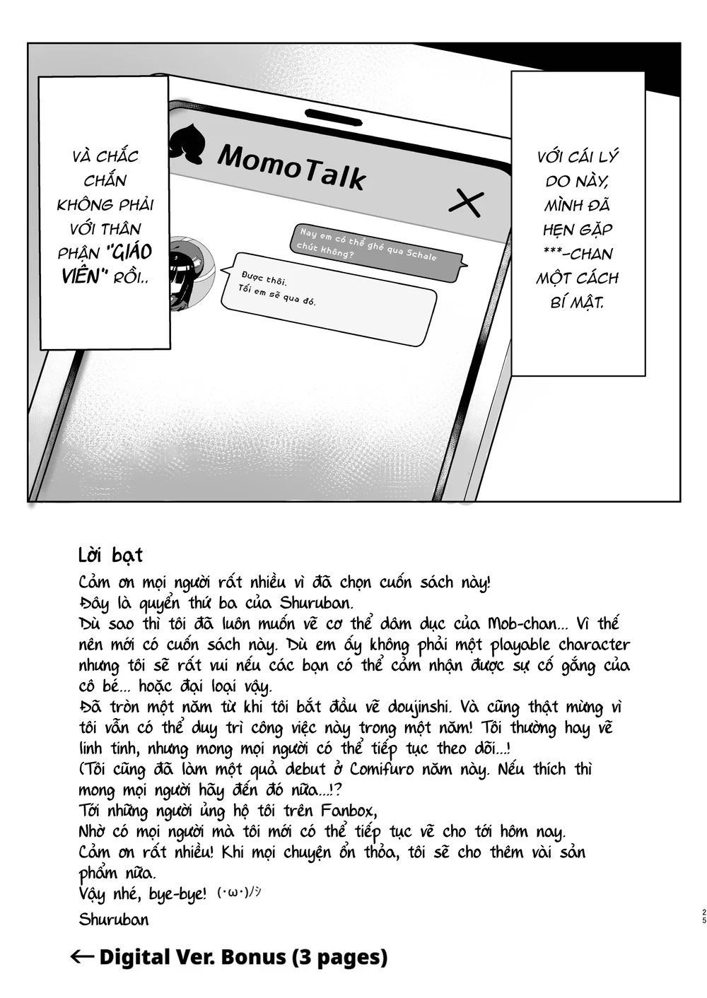 Sự trỗi dậy của Mob-chan - Chap 1: Học sinh dụ tôi - 23