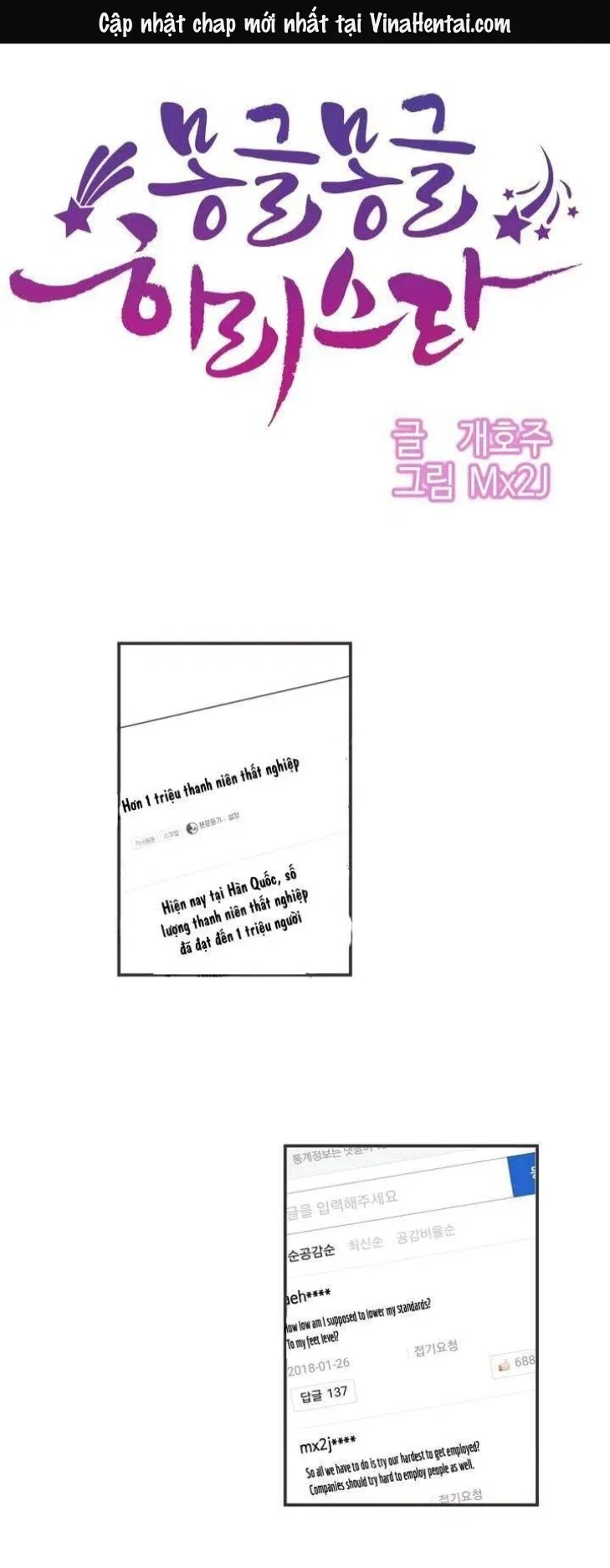 Hahri's Lumpy Star - Chap 1 - 1