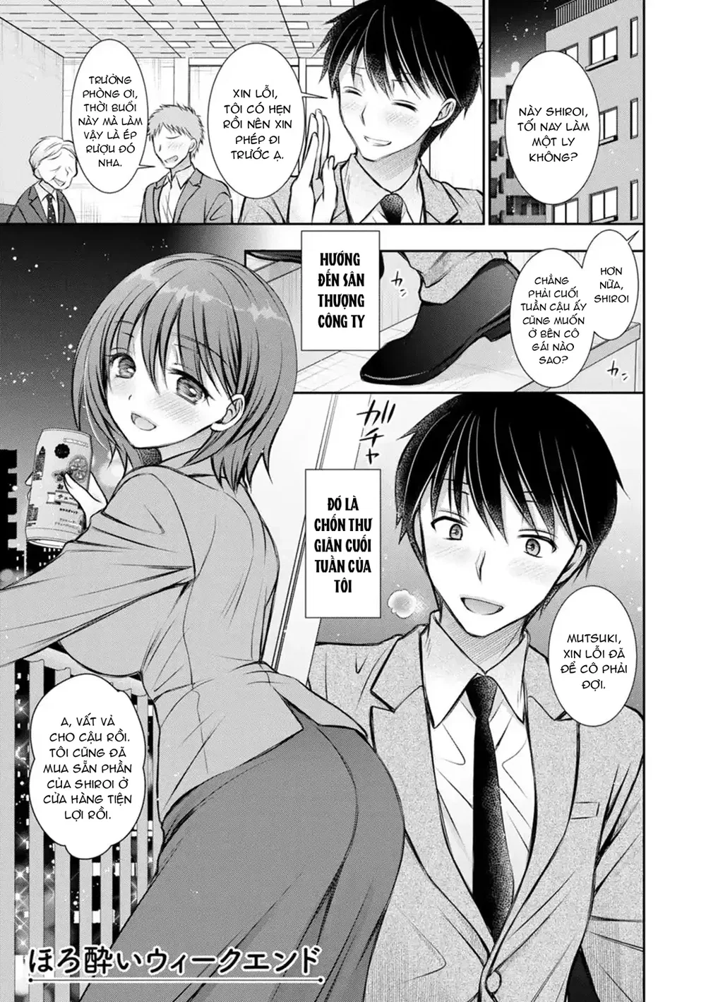 Amatoro Kanojo - Chap 3 - 1