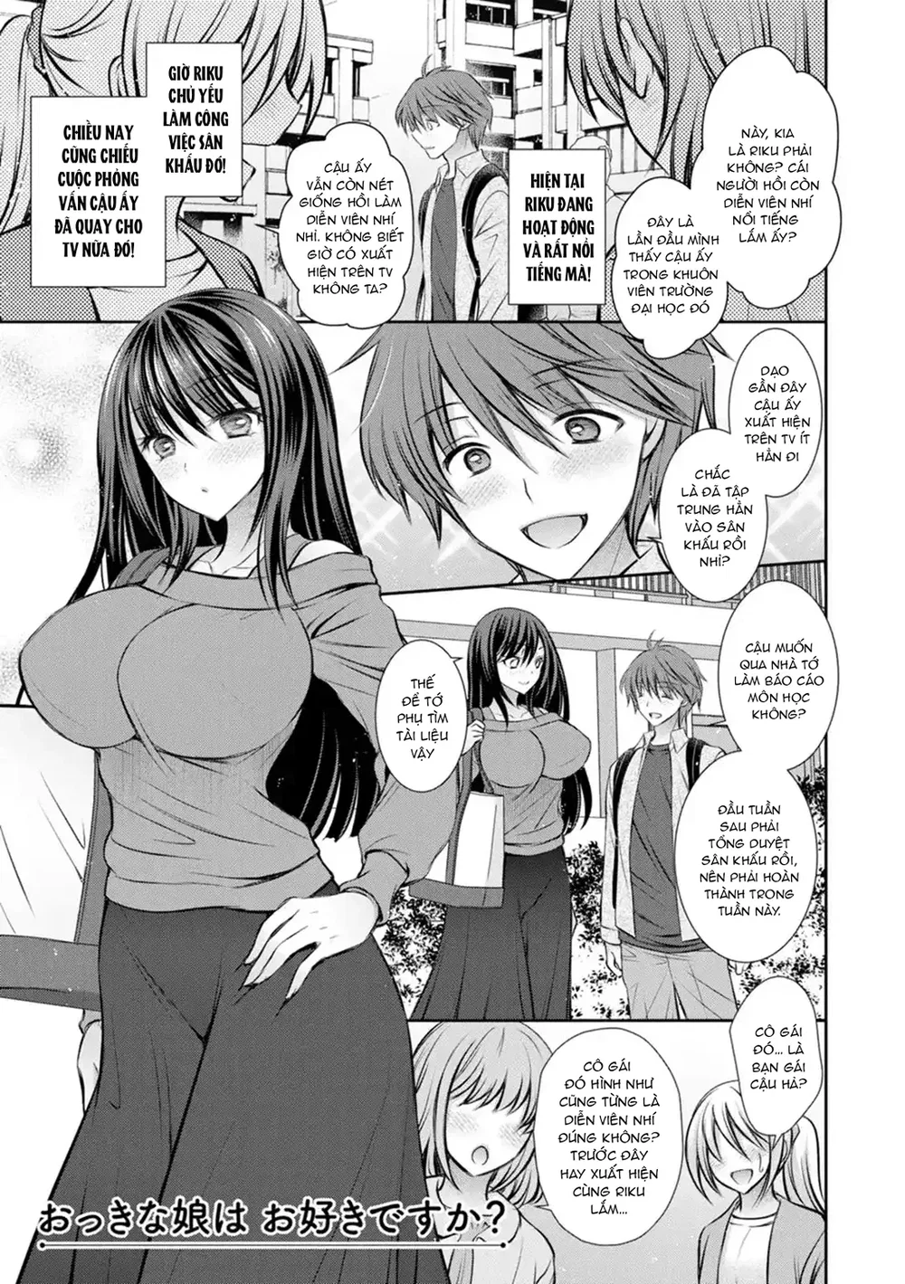 Amatoro Kanojo - Chap 2 - 1