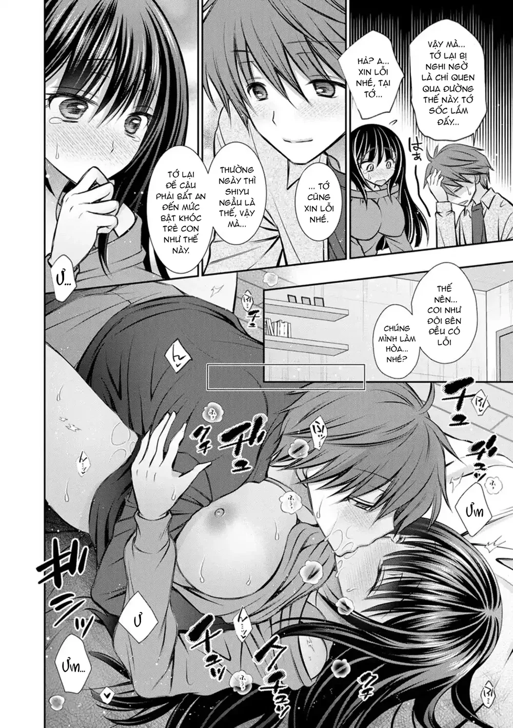 Amatoro Kanojo - Chap 2 - 12