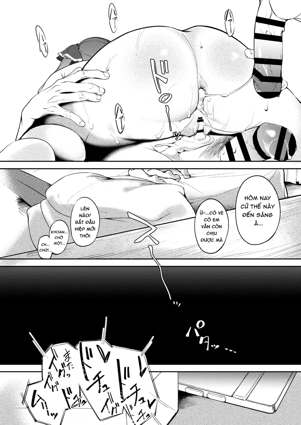 Senchou NTR ~Ichimi no Idol nanoni... Kimi-tach... - Oneshot - 27 Senchou NTR ~Ichimi no Idol nanoni... Kimi-tach... - Oneshot - 27