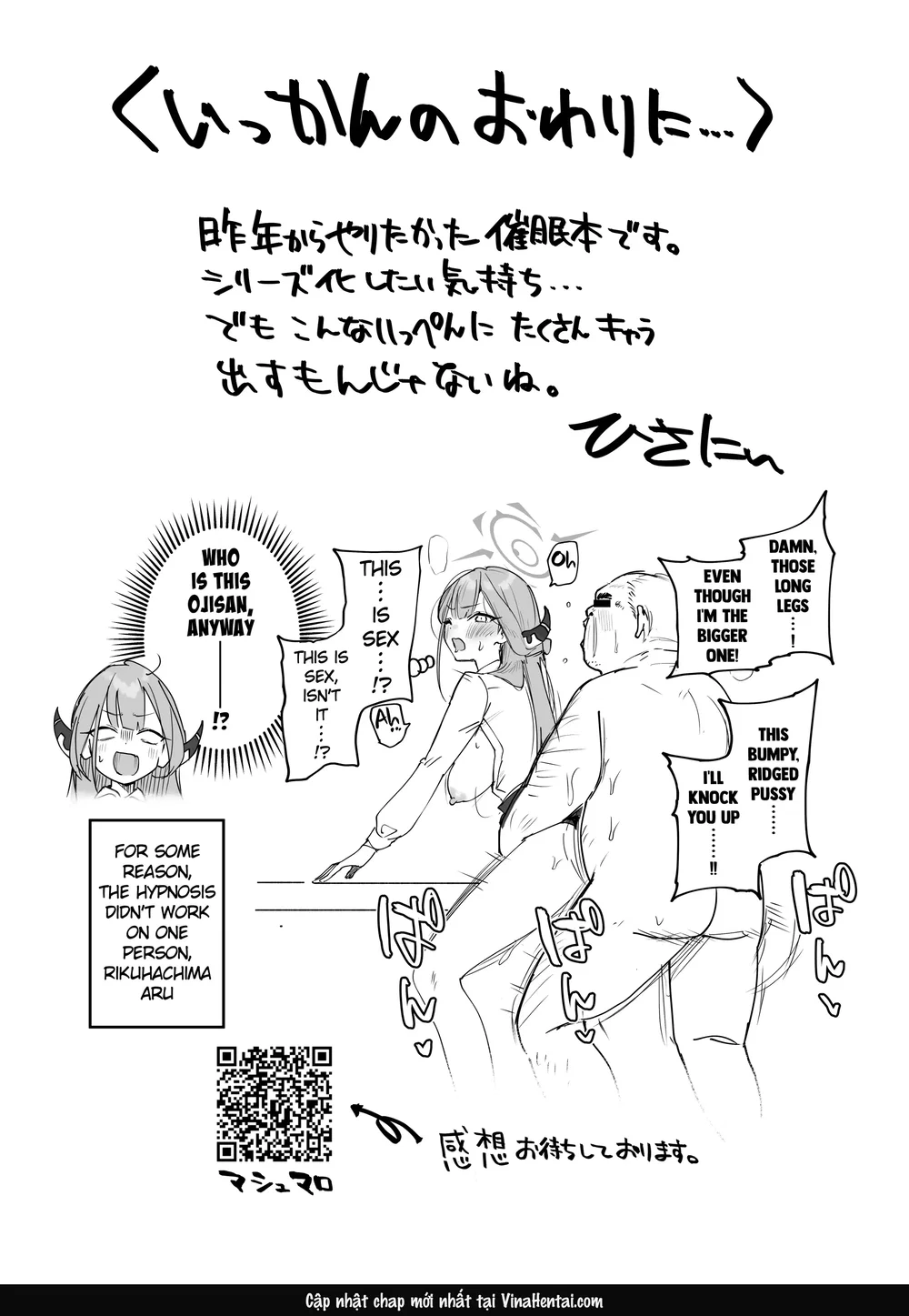Schale Nottorri Saimin - Oneshot - 37 Schale Nottorri Saimin - Oneshot - 37