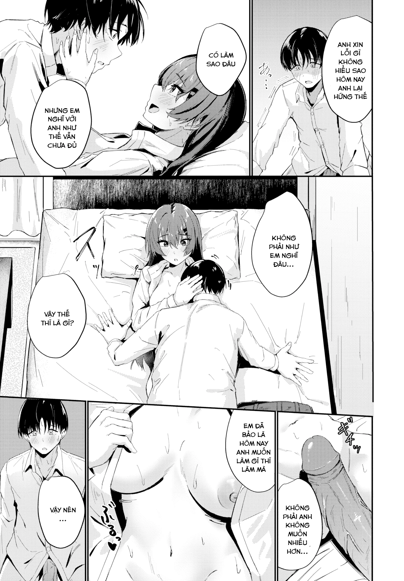 Lúc thấy, lúc không - Oneshot Khong Che - 14
