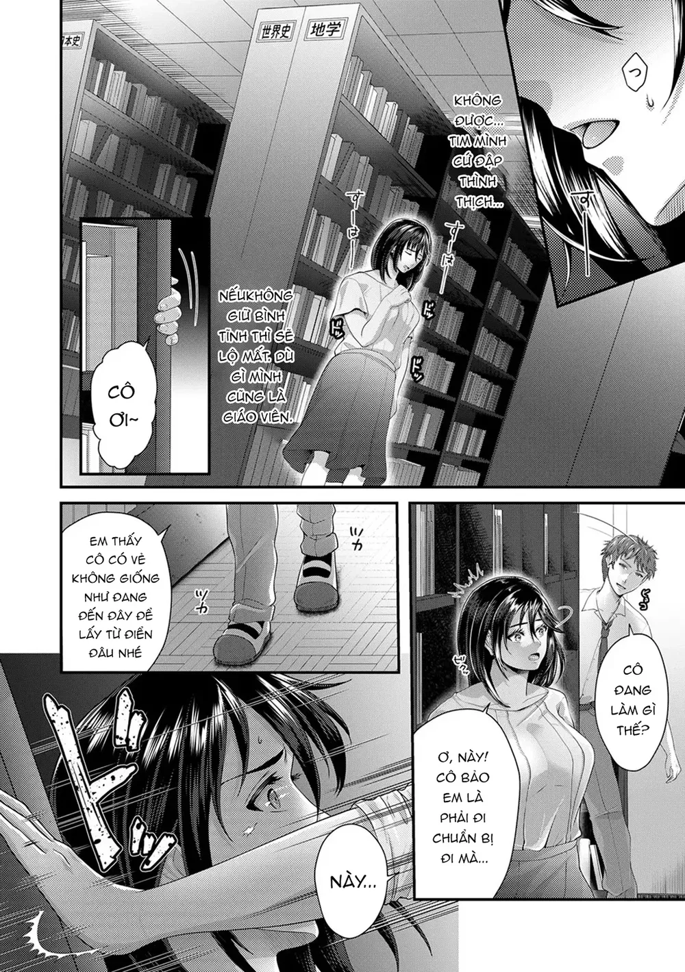 Em sẽ làm cô rên rỉ nhiều hơn nữa - Chap 1 - 24