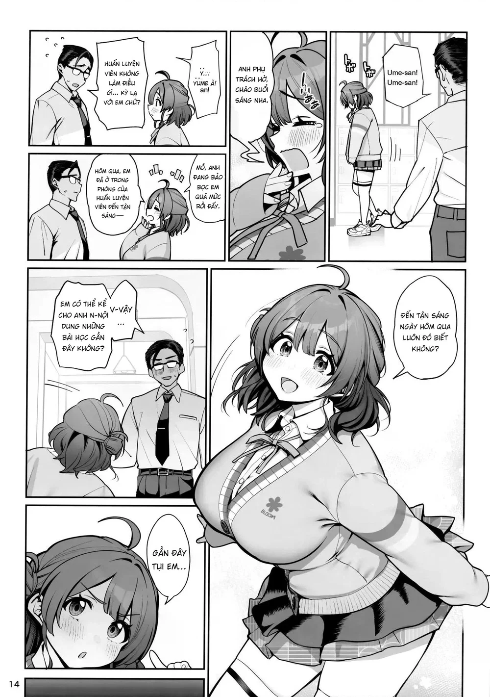 P Sex Lesson (Gakuen IDOLM@STER) - Chap 1 - 16