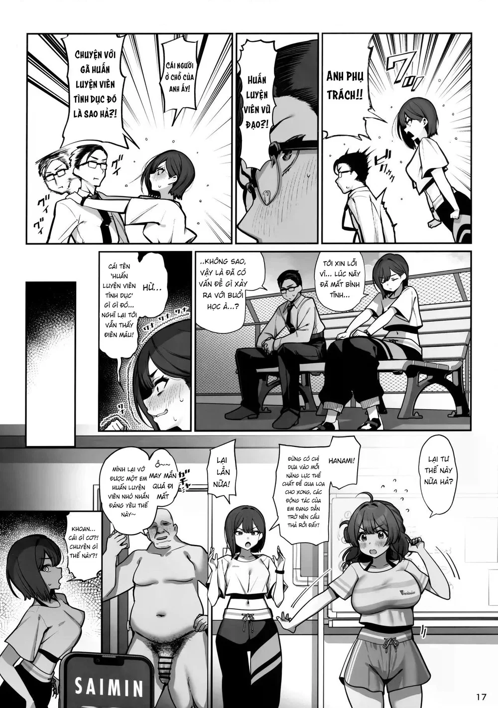 P Sex Lesson (Gakuen IDOLM@STER) - Chap 1 - 19