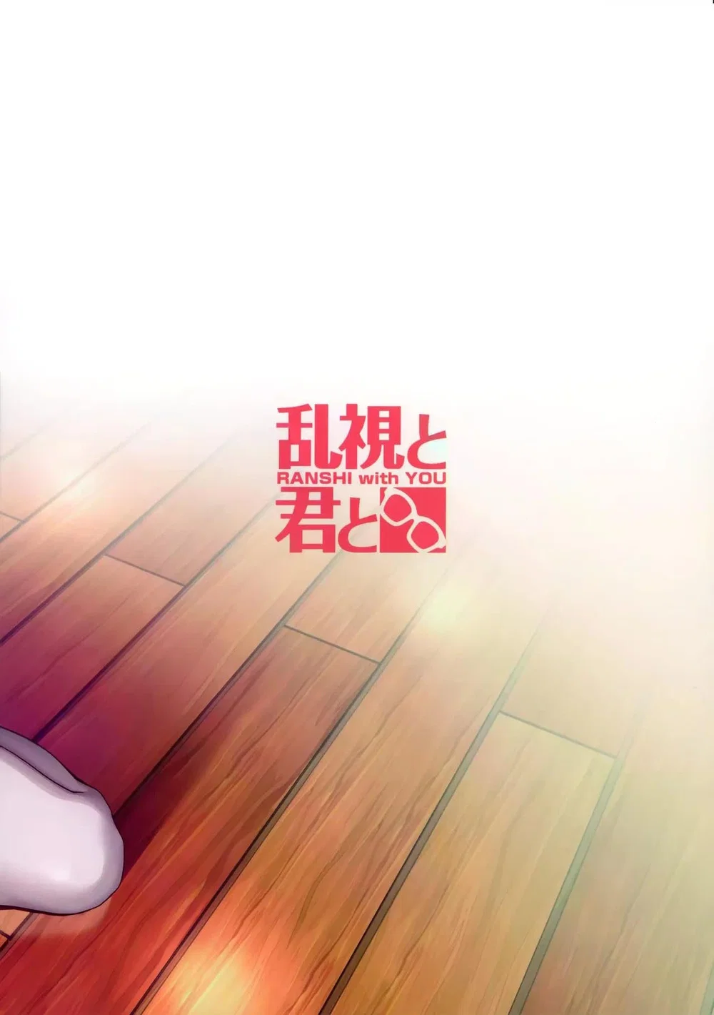 P Sex Lesson (Gakuen IDOLM@STER) - Chap 1 - 28