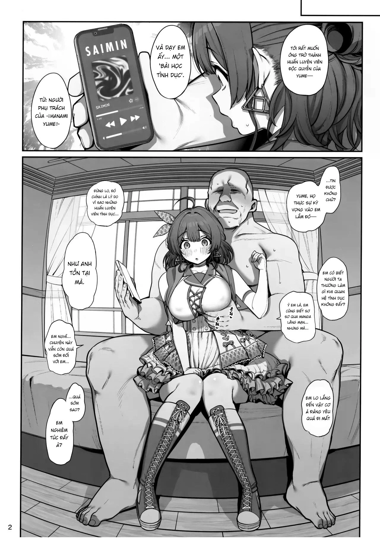 P Sex Lesson (Gakuen IDOLM@STER) - Chap 1 - 4