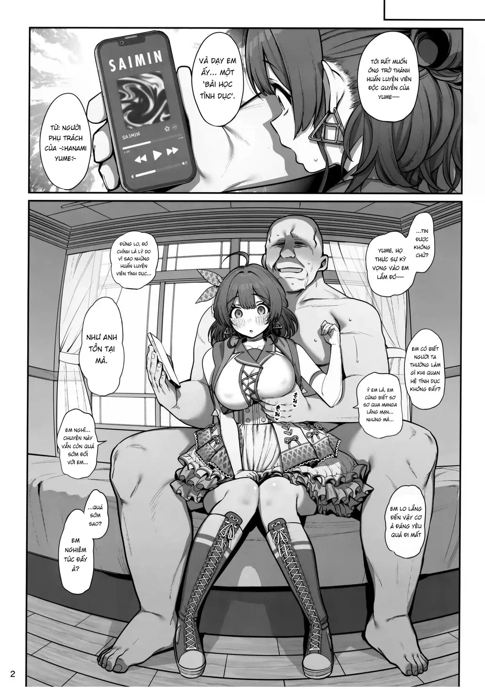 P Sex Lesson (Gakuen IDOLM@STER) - Chap 1 - 4