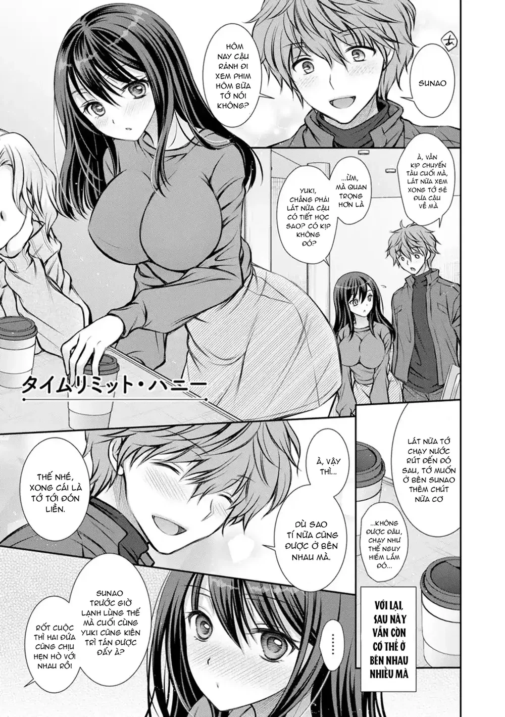 Amatoro Kanojo - Chap 6 - 1