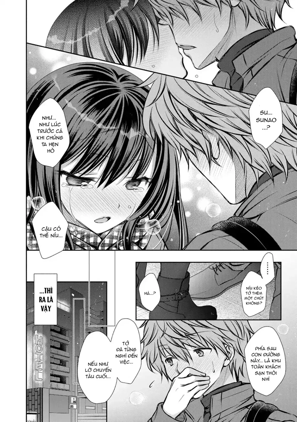 Amatoro Kanojo - Chap 6 - 6
