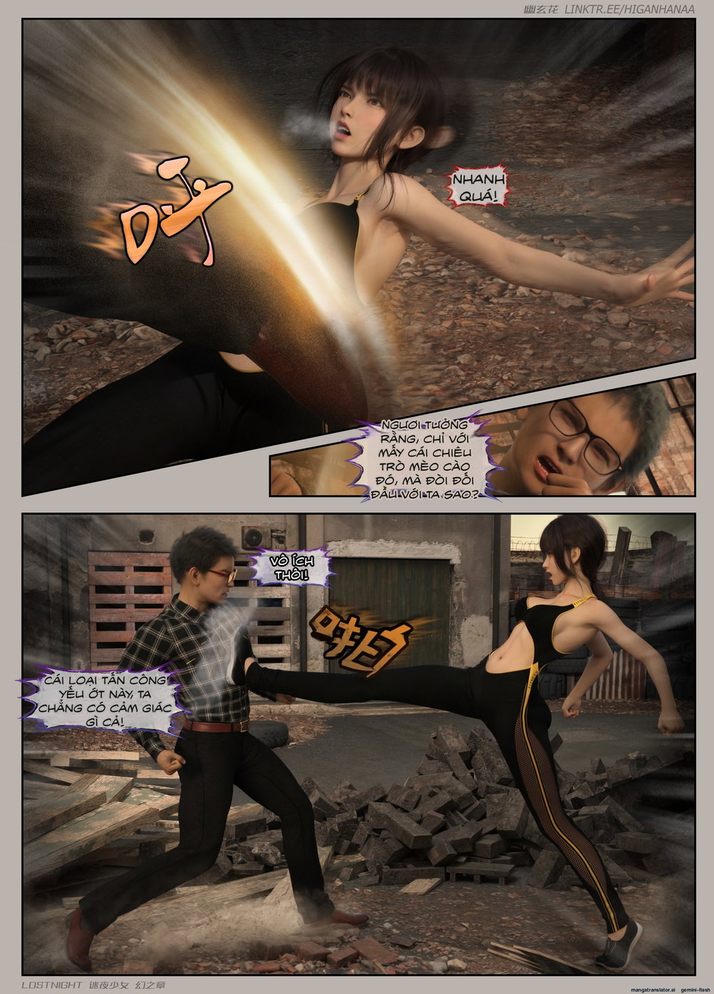 Thiếu Nữ Lạc Trong Đêm - Chương Ảo Ảnh - Chương 4 - 129