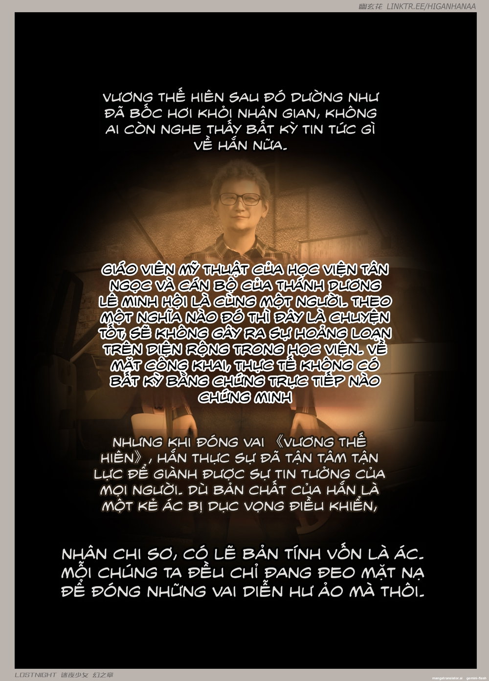 Thiếu Nữ Lạc Trong Đêm - Chương Ảo Ảnh - Chương 4 - 174