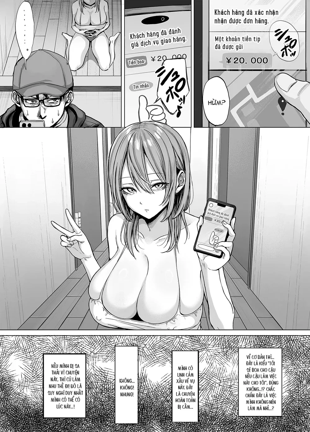 Chị gái hư hỏng ở phòng 203 - Chap 1 - 12