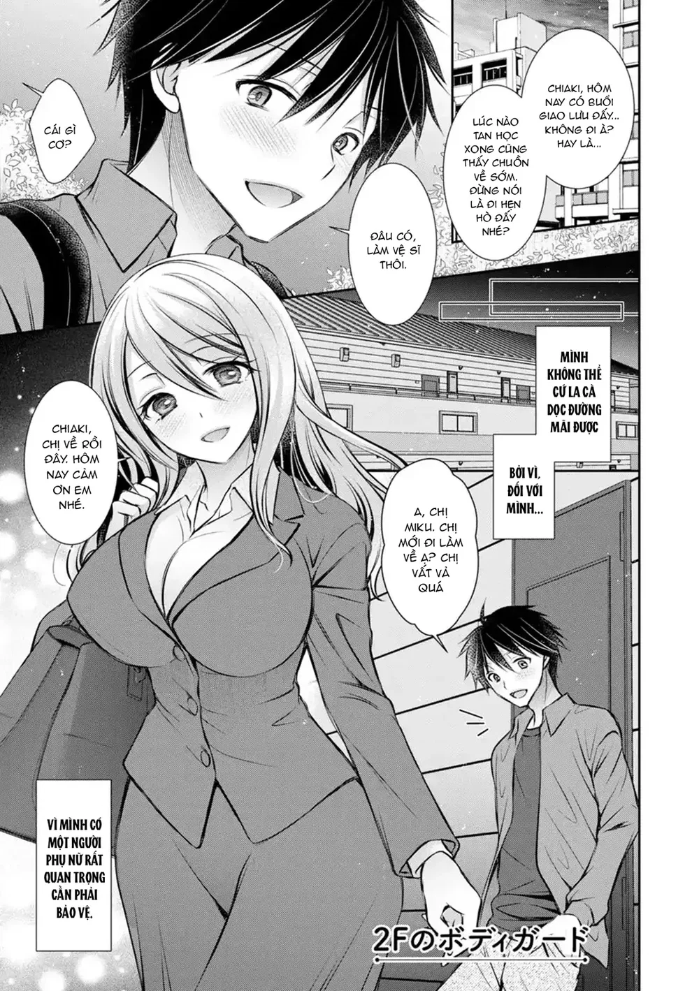 Amatoro Kanojo - Chap 5 - 1