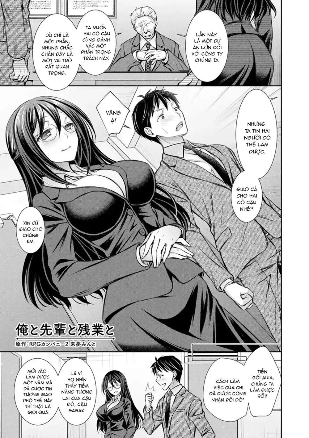 Amatoro Kanojo - Chap 7 - 1