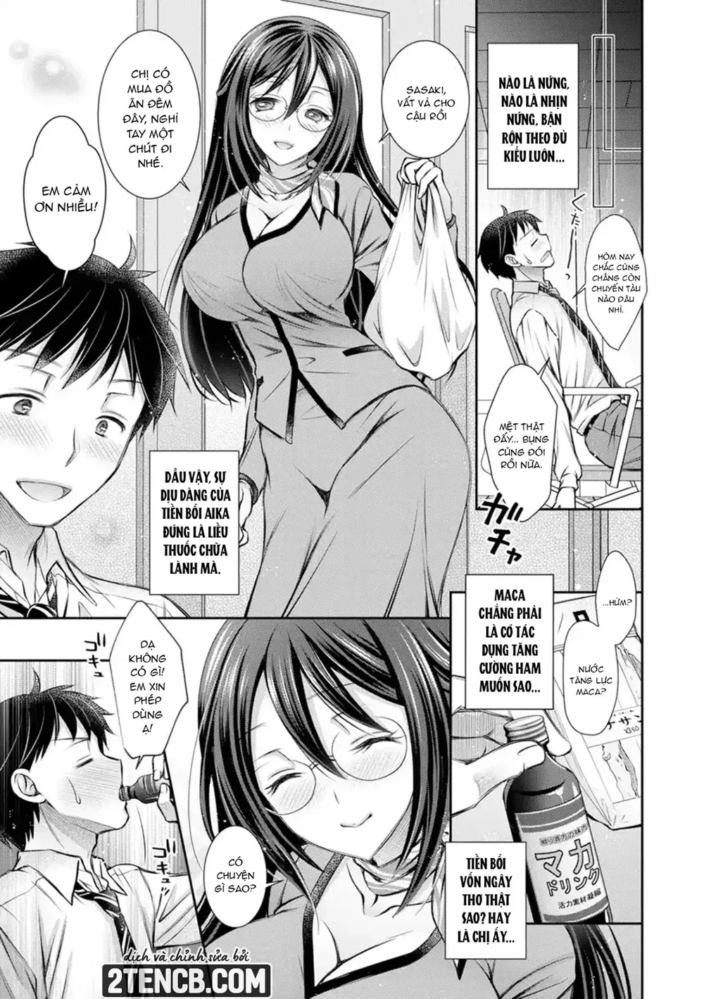 Amatoro Kanojo - Chap 7 - 5
