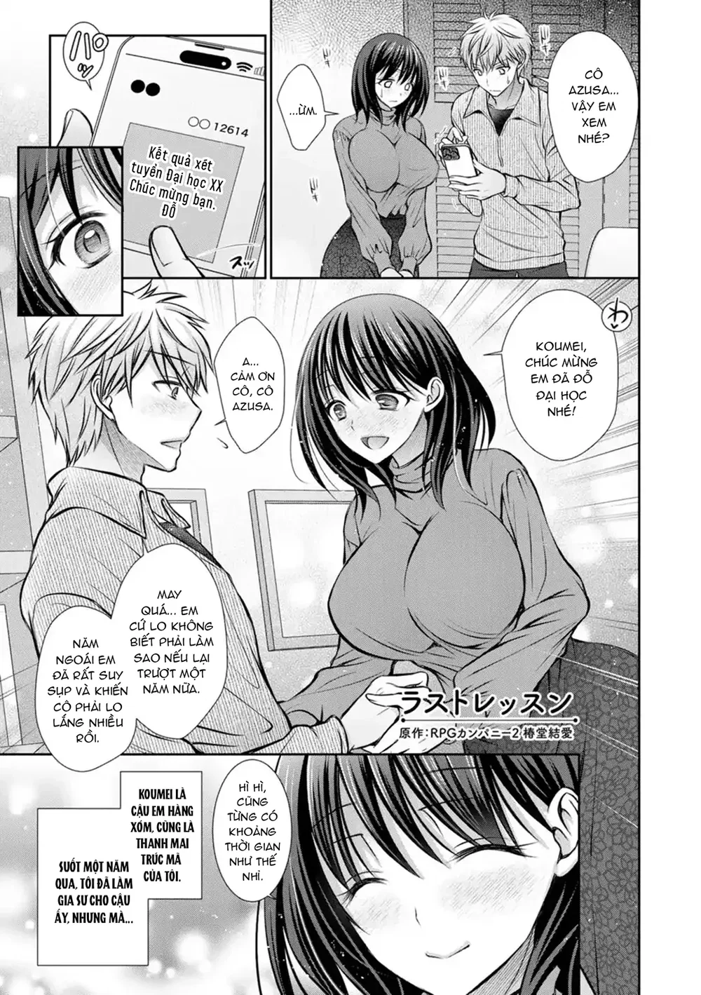 Amatoro Kanojo - Chap 8 - 1