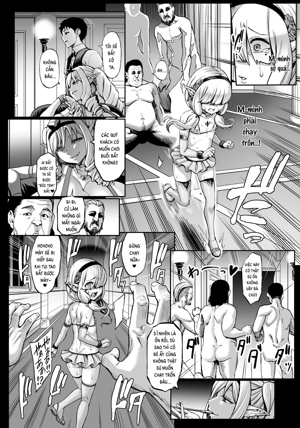 Houjou no Reizoku Elf 6 - Chap 1 - 5
