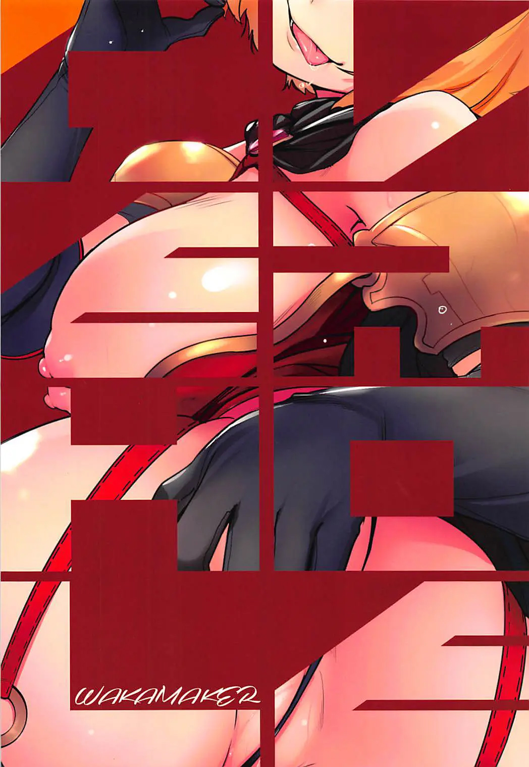OVER HOLE - Chap 1 - 20