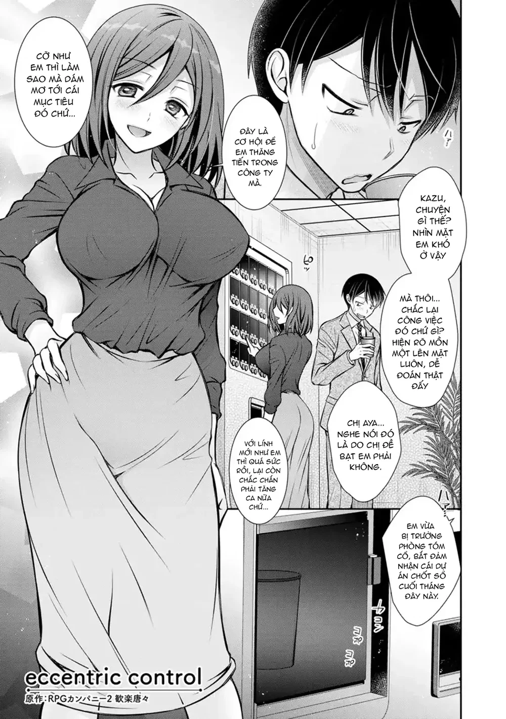 Amatoro Kanojo - Chap 9 - 1