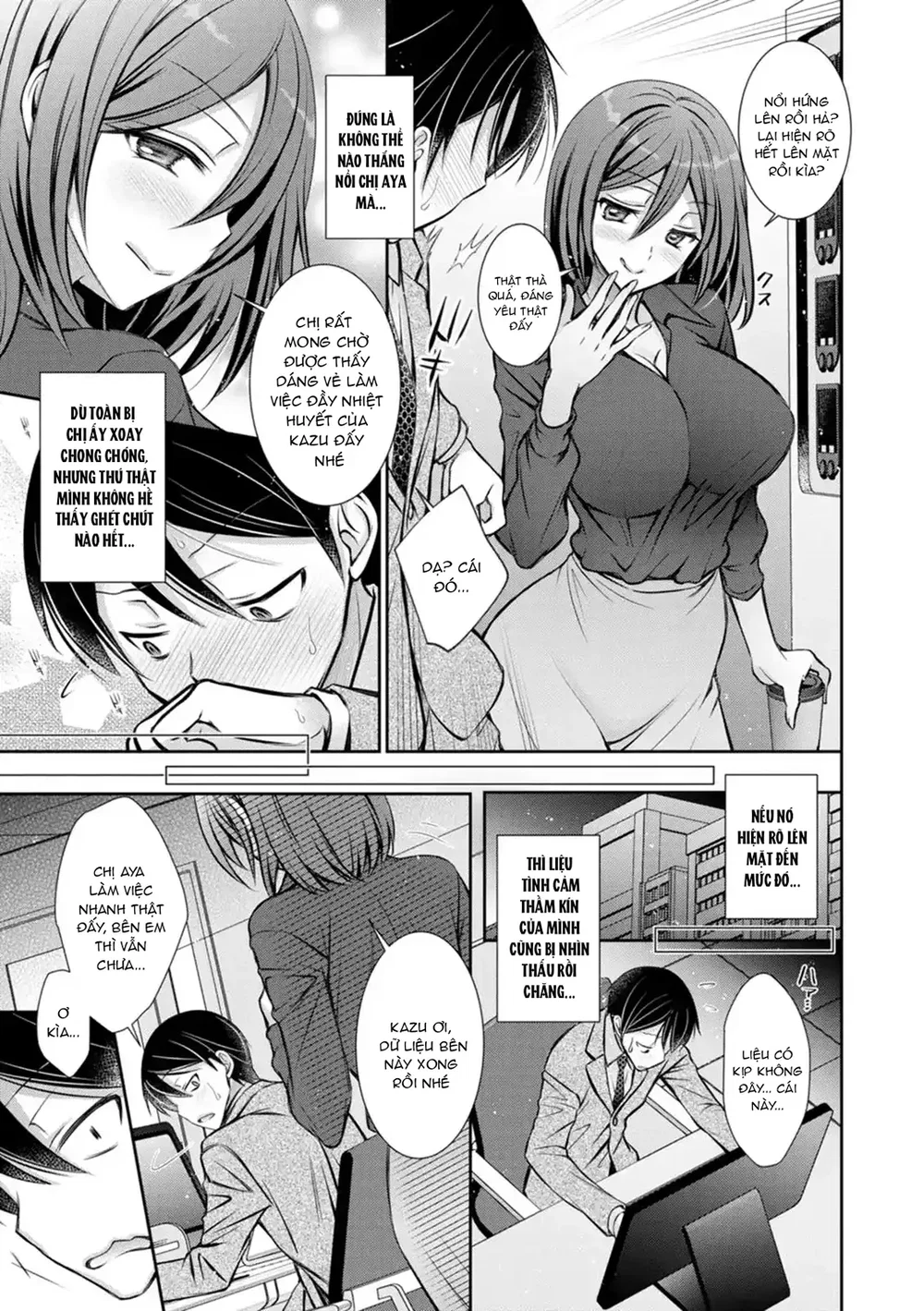 Amatoro Kanojo - Chap 9 - 3