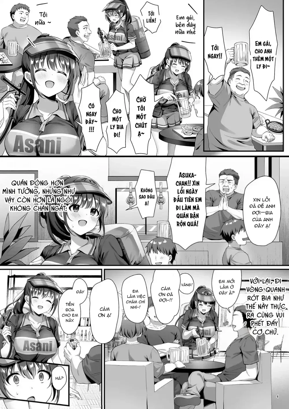 Tôi không trộm gì hết! Tôi chỉ đến làm phục vụ ... - Chap 1 - 6