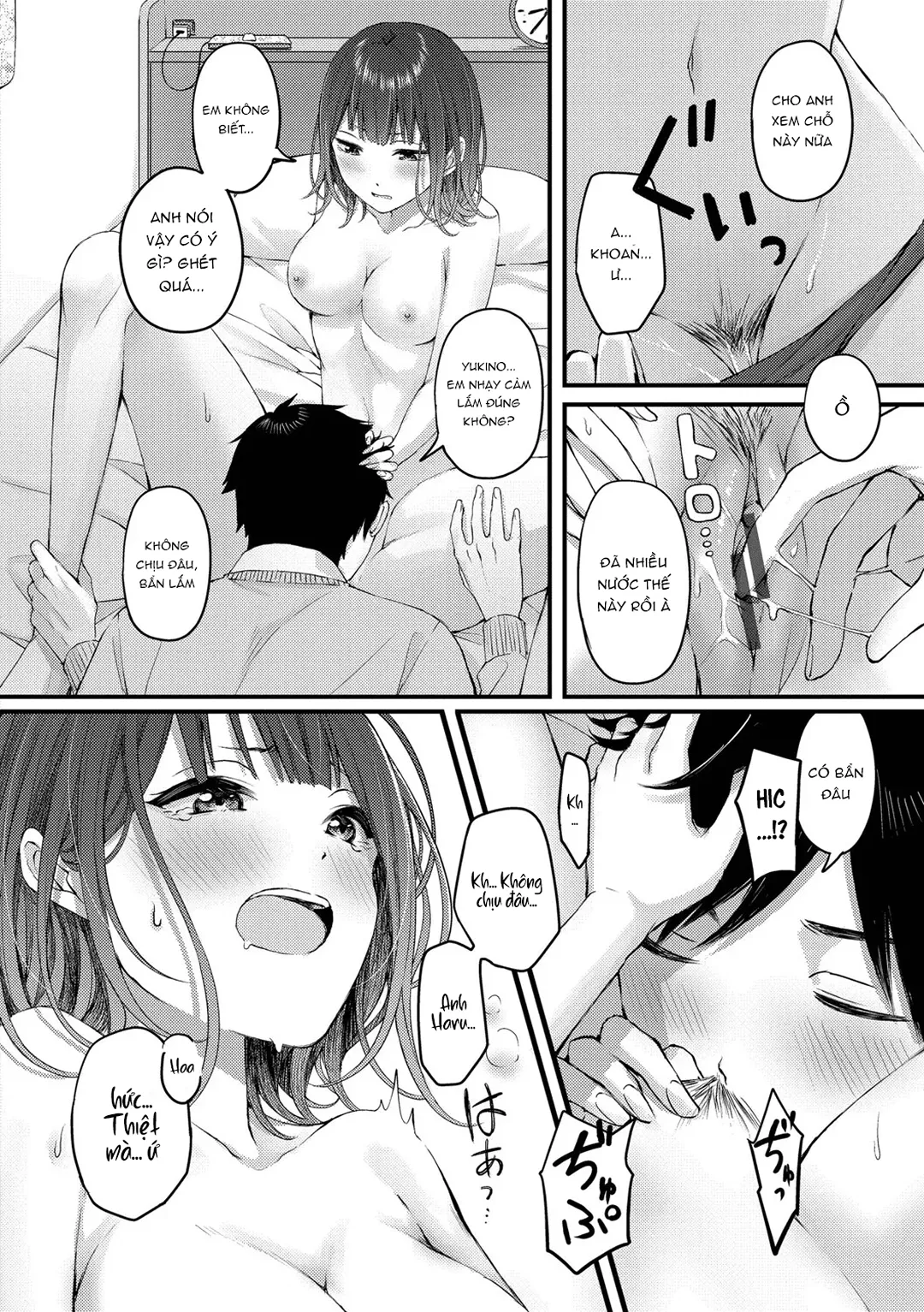 Rạo rực vị tình - Chap 6 - 12