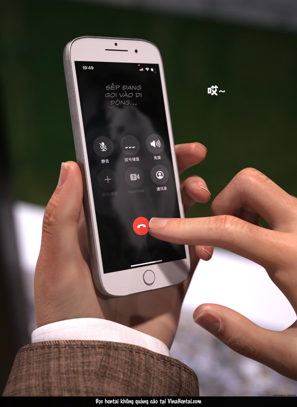 Chăm Sóc Vợ Và Con Gái Thằng Bạn - Chương 8 - 19