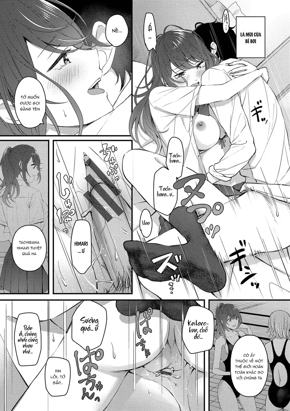 Rạo rực vị tình - Chap 5 - 17