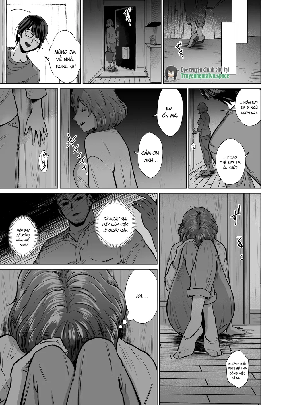 Do M Hitozuma Maid Konoha -Akogare no Cafe Teni... - Chap 1 - 16