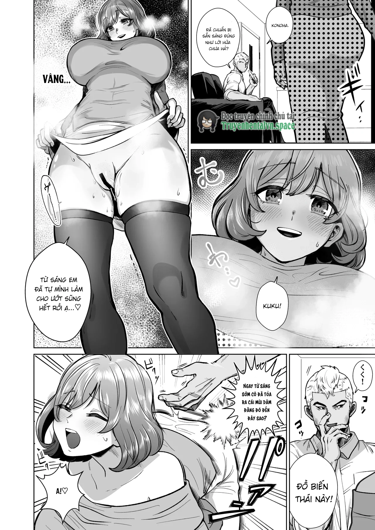 Do M Hitozuma Maid Konoha -Akogare no Cafe Teni... - Chap 1 - 25