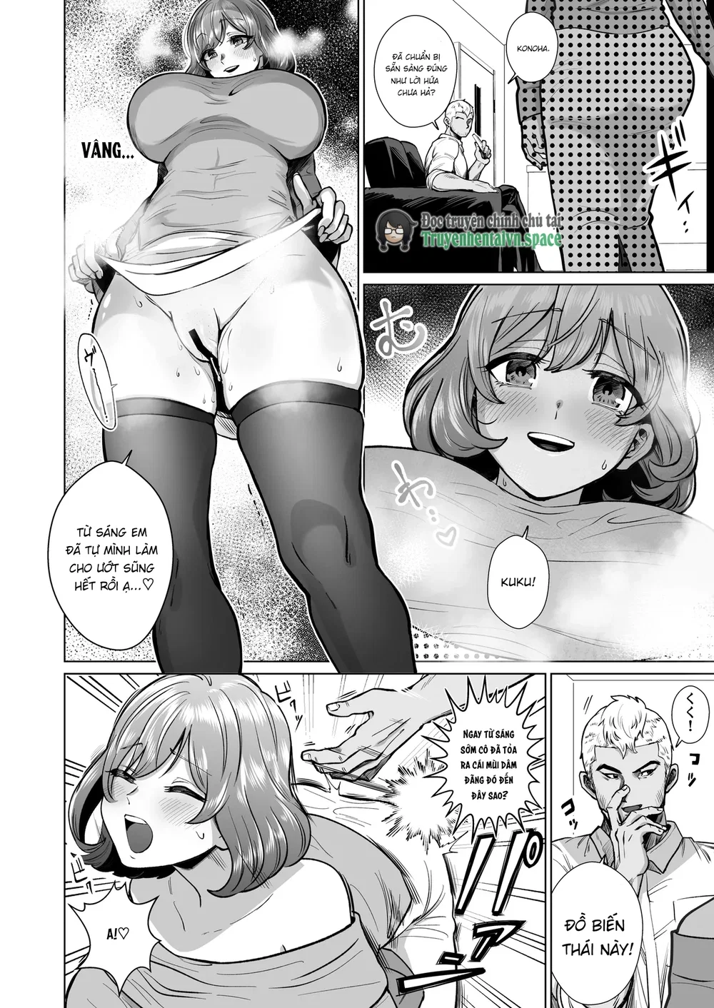 Do M Hitozuma Maid Konoha -Akogare no Cafe Teni... - Chap 1 - 25