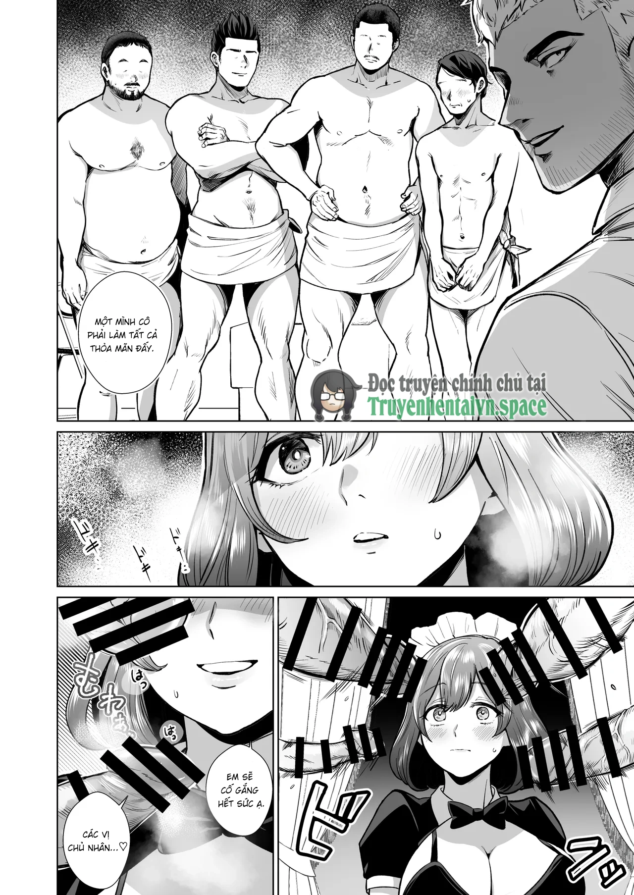 Do M Hitozuma Maid Konoha -Akogare no Cafe Teni... - Chap 1 - 27